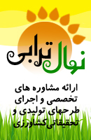 نهال ترابی
