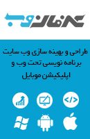 عرفان وب